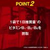 「大正製薬 リポビタンパウダー for Sports （3g×14袋） 1個」の商品サムネイル画像4枚目