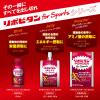 「大正製薬 リポビタンパウダー for Sports （3g×14袋） 1個」の商品サムネイル画像7枚目