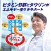 「大正製薬 リポビタンDX 270錠 1個」の商品サムネイル画像5枚目