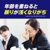 「大正製薬 リポビタンDX 180錠 1個」の商品サムネイル画像4枚目