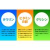 「大正製薬 リポビタンDX 180錠 1個」の商品サムネイル画像8枚目