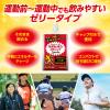「（熱中症対策）大正製薬 リポビタンゼリー Sports （180g×6個） 1箱」の商品サムネイル画像4枚目