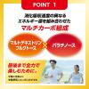 「（熱中症対策）大正製薬 リポビタンゼリー Sports （180g×6個） 1箱」の商品サムネイル画像5枚目