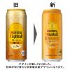 「ハイボール 角ハイボール 濃いめ 500ml 1ケース（24本） 缶ハイボール」の商品サムネイル画像4枚目