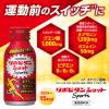 「大正製薬 リポビタンショット  Sports （100ml×6缶） 2パック」の商品サムネイル画像3枚目