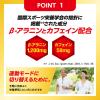「大正製薬 リポビタンショット  Sports （100ml×6缶） 2パック」の商品サムネイル画像5枚目