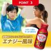 「大正製薬 リポビタンショット  Sports （100ml×6缶） 2パック」の商品サムネイル画像7枚目
