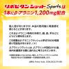 「大正製薬 リポビタンショット  Sports （100ml×6缶） 2パック」の商品サムネイル画像8枚目