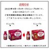 「大正製薬 リポビタンショット  Sports （100ml×6缶） 2パック」の商品サムネイル画像9枚目
