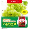 「大正製薬 リポビタンゼリー Sports （180g×6個） 6箱」の商品サムネイル画像7枚目