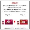 「（熱中症対策）大正製薬 リポビタンゼリー Sports （180g×6個） 6箱」の商品サムネイル画像9枚目