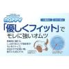 「ネオ・オムツ SS 32枚 超小型犬用 1袋 ペット用 おむつ　猫ちゃんにも使えます」の商品サムネイル画像3枚目