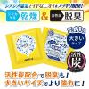 「ノンスメル ノンスメルドライ ポイっとシリカ 乾燥剤 1個（12包入） 白元アース」の商品サムネイル画像3枚目