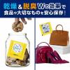 「ノンスメル ノンスメルドライ ポイっとシリカ 乾燥剤 1セット（12包入×2個） 白元アース」の商品サムネイル画像5枚目
