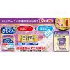 「ミセスロイド きもの用 1年間有効 無香タイプ 防虫シート 調湿剤 1セット（2個） 白元アース」の商品サムネイル画像3枚目