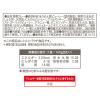 「カゴメ 大豆ミートのほうれん草カレー 中辛 1人前・170g 1セット（2袋） ヴィーガン」の商品サムネイル画像3枚目