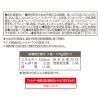 「カゴメ 3種豆のベジタブルカレー 2袋」の商品サムネイル画像3枚目