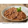 「カゴメ 3種豆のベジタブルカレー 2袋」の商品サムネイル画像4枚目