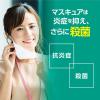 「マスキュア 8g 小林製薬★控除★ マスクかぶれ【第2類医薬品】」の商品サムネイル画像5枚目