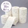 「トイレットペーパー ダブル 1.5倍長持ち 8ロール 35m パルプ クリネックス シャワートイレ 無香料 1パック（1パック8ロール入） 日本製紙クレシア」の商品サムネイル画像3枚目