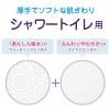 「トイレットペーパー ダブル 1.5倍長持ち 8ロール 35m パルプ クリネックス シャワートイレ 無香料 1パック（1パック8ロール入） 日本製紙クレシア」の商品サムネイル画像5枚目