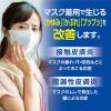 「マスキュア 8g 2箱セット 小林製薬★控除★ マスクかぶれ【第2類医薬品】」の商品サムネイル画像4枚目
