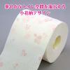 「トイレットペーパー ダブル 1.5倍長持ち 8ロール 37.5m パルプ クリネックス プリント フローラルハーブ 1セット（2パック） クレシア」の商品サムネイル画像4枚目