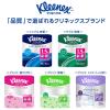 「トイレットペーパー ダブル 1.5倍長持ち 8ロール 35m パルプ クリネックス シャワートイレ 無香料 1箱（8パック64ロール入） 日本製紙クレシア」の商品サムネイル画像8枚目