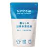 「MIYOSHI　暮らしの酸素系漂白剤 750g 1セット（2個） ミヨシ石鹸　ナチュラルクリーニング」の商品サムネイル画像2枚目