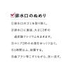 「暮らしの酸素系漂白剤 750g 1セット（2個） ミヨシ石鹸」の商品サムネイル画像7枚目