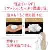「ハダカラ（hadakara）ボディソープ 泡で出てくる サラサラ feel 詰め替え 420ml ライオン【泡タイプ】」の商品サムネイル画像5枚目