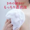 「ハダカラ（hadakara）ボディソープ 泡で出てくる サラサラ feel 詰め替え 420ml ライオン【泡タイプ】」の商品サムネイル画像8枚目