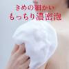「ハダカラ（hadakara）ボディソープ サラサラ feel グリーンシトラス 詰め替え 大型 750ml ライオン【液体タイプ】」の商品サムネイル画像4枚目
