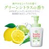 「ハダカラ（hadakara）ボディソープ 泡で出てくる サラサラ feel 本体 530ml ライオン【泡タイプ】」の商品サムネイル画像3枚目
