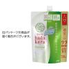 「ハダカラ（hadakara）ボディソープ サラサラ feel グリーンシトラス 詰め替え 大型 750ml 2個 ライオン【液体タイプ】」の商品サムネイル画像9枚目
