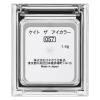 「KATE（ケイト）ザ アイカラー 057【パール】ベージュトープ Kanebo（カネボウ）」の商品サムネイル画像5枚目