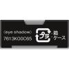 「KATE（ケイト）ザ アイカラー 057【パール】ベージュトープ Kanebo（カネボウ）」の商品サムネイル画像7枚目