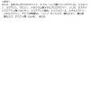 「KATE（ケイト）ザ アイカラー 057【パール】ベージュトープ Kanebo（カネボウ）」の商品サムネイル画像8枚目