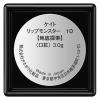 「【EC限定】KATE（ケイト）リップモンスター 10（地底探索） Kanebo（カネボウ）」の商品サムネイル画像7枚目