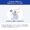 「アスクル　アルカリ乾電池　単4形　12本（４本入×3パック）（イチオシ） オリジナル」の商品サムネイル画像6枚目