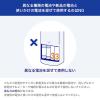 「アスクル　アルカリ乾電池　単3形　12本（４本入×3パック）（イチオシ） オリジナル」の商品サムネイル画像4枚目