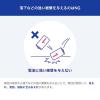 「アスクル　アルカリ乾電池　単3形　12本（４本入×3パック）（イチオシ） オリジナル」の商品サムネイル画像5枚目