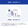 「アスクル　アルカリ乾電池　単3形　12本（４本入×3パック）（イチオシ） オリジナル」の商品サムネイル画像8枚目