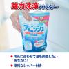 「【セール】フィニッシュ パウダー 重曹 詰め替え 大型 1kg 1セット（6個） 食洗機用洗剤 レキットベンキーザー・ジャパン」の商品サムネイル画像7枚目