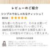 「ティッシュペーパー 200組 （5箱入）オリジナルティッシュ MOCHA （モカ） 5colors 1セット（3パック）アスクル（イチオシ） オリジナル」の商品サムネイル画像4枚目
