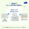 「ウェットティッシュ ノンアルコール シルコット ノンアルコール除菌 詰替 1セット（4パック）ユニ・チャーム」の商品サムネイル画像7枚目