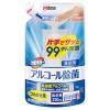 「カビキラー アルコール除菌 食卓用 プッシュタイプ 詰め替え用 250ml 1セット(1個×6) 住宅用除菌剤 ジョンソン」の商品サムネイル画像2枚目