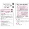 「アレルビ 56錠 2箱セット 皇漢堂薬品 ★控除★ 花粉・ハウスダスト・アレルギー性鼻炎薬・くしゃみ・鼻水・鼻づまり【第2類医薬品】」の商品サムネイル画像4枚目