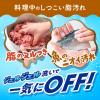 「ビオレu　キッチンハンドジェルソープ　無香料　詰め替え　200ｍｌ　1セット（6個）　花王【液体タイプ】」の商品サムネイル画像4枚目