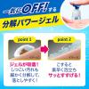 「ビオレu　キッチンハンドジェルソープ　無香料　詰め替え　200ｍｌ　1セット（6個）　花王【液体タイプ】」の商品サムネイル画像5枚目